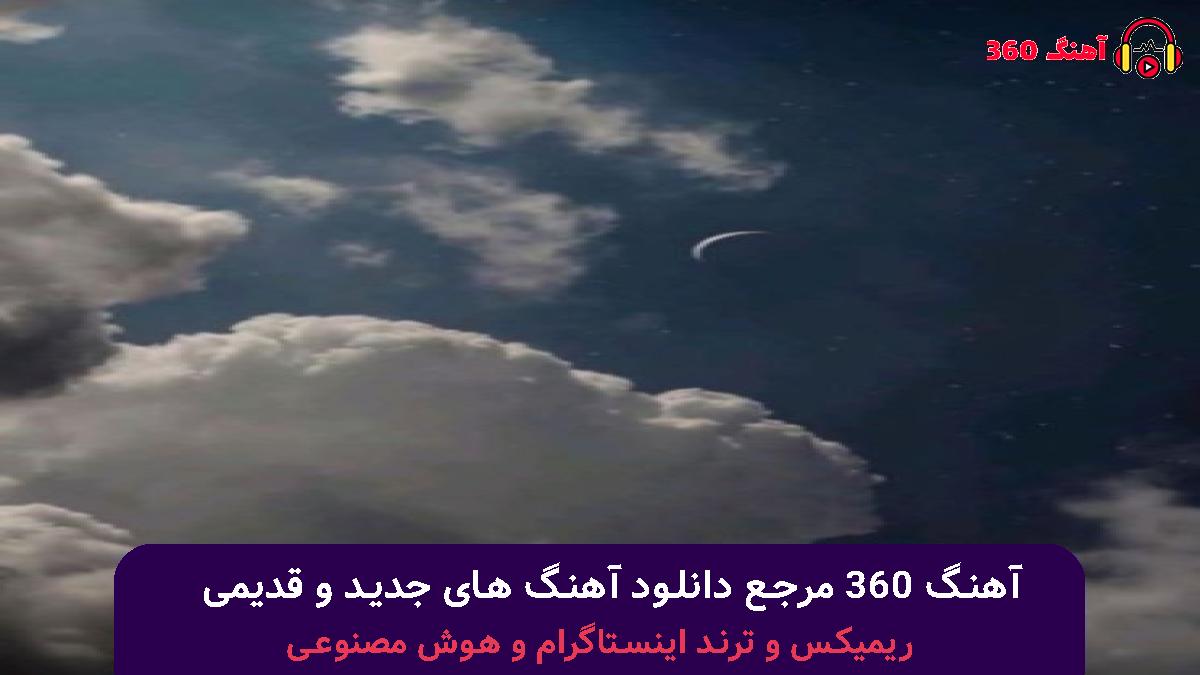 کاور آهنگ کیجا از عشق ته بیمار بیمه با صدای کیوان حسین زاده 